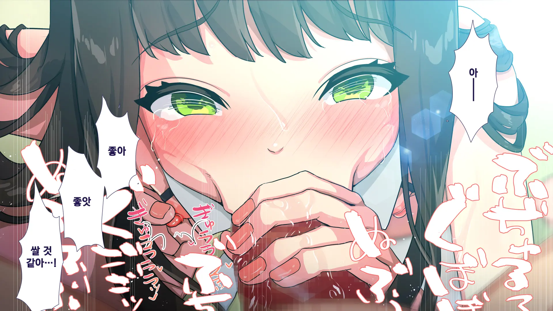 Maonaho ~Kouhen~ Maou O Mezasu Otouto Ga Ore No Nama Onaho Ni Natta Wake | 마오나홀 ~후편~